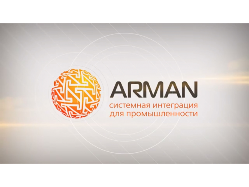 Видео о компании "Арман"