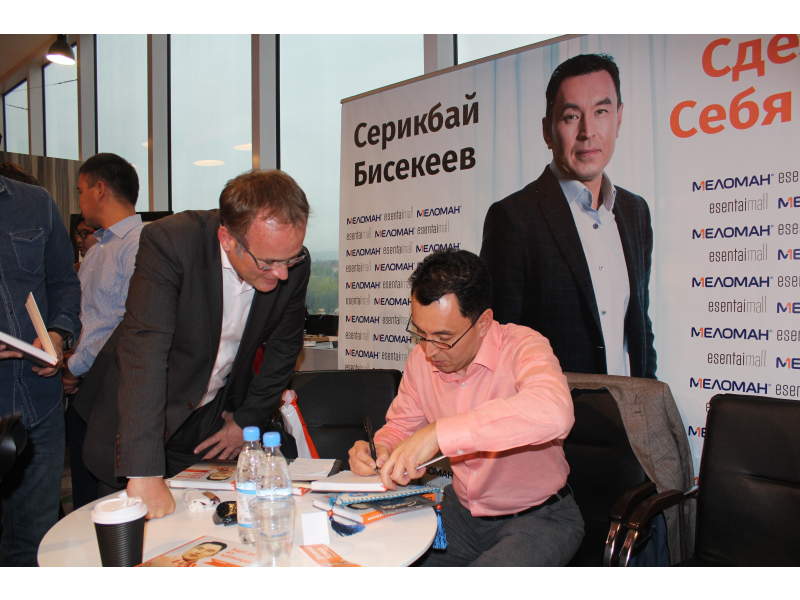 Бизнес Известный казахстанский бизнесмен Серикбай Бисекеев представил свою книгу «Сделай себя сам» и «Дневник Успеха»