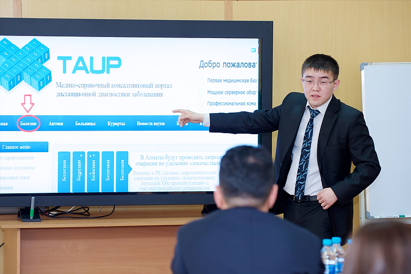 "Way to success". Lecture for the students of leading higher educational institutions of Almaty