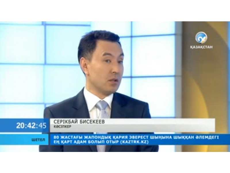 "KAZAKHSTAN" TV-CHANNEL’s evening news. The Astana Economic Forum