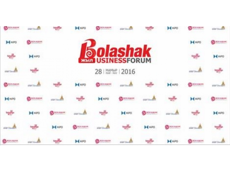 BOLASHAK BUSINESS FORUM